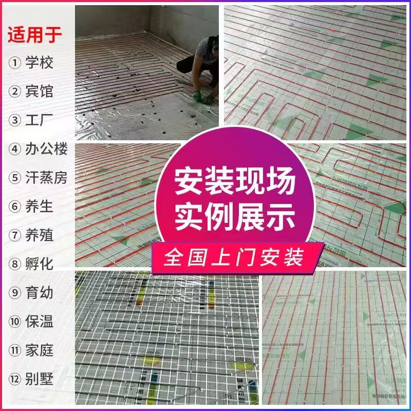 南昌 石墨烯电地暖公司哪家好？售后保障深度解析